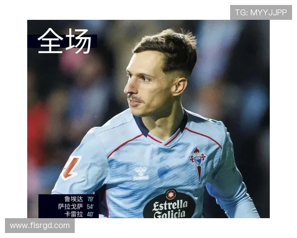 马竞封顶西甲积分榜第一名赛季回顾