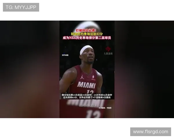 8分钟9中8狂砍25分文班的表现超越游戏中的顶级球员